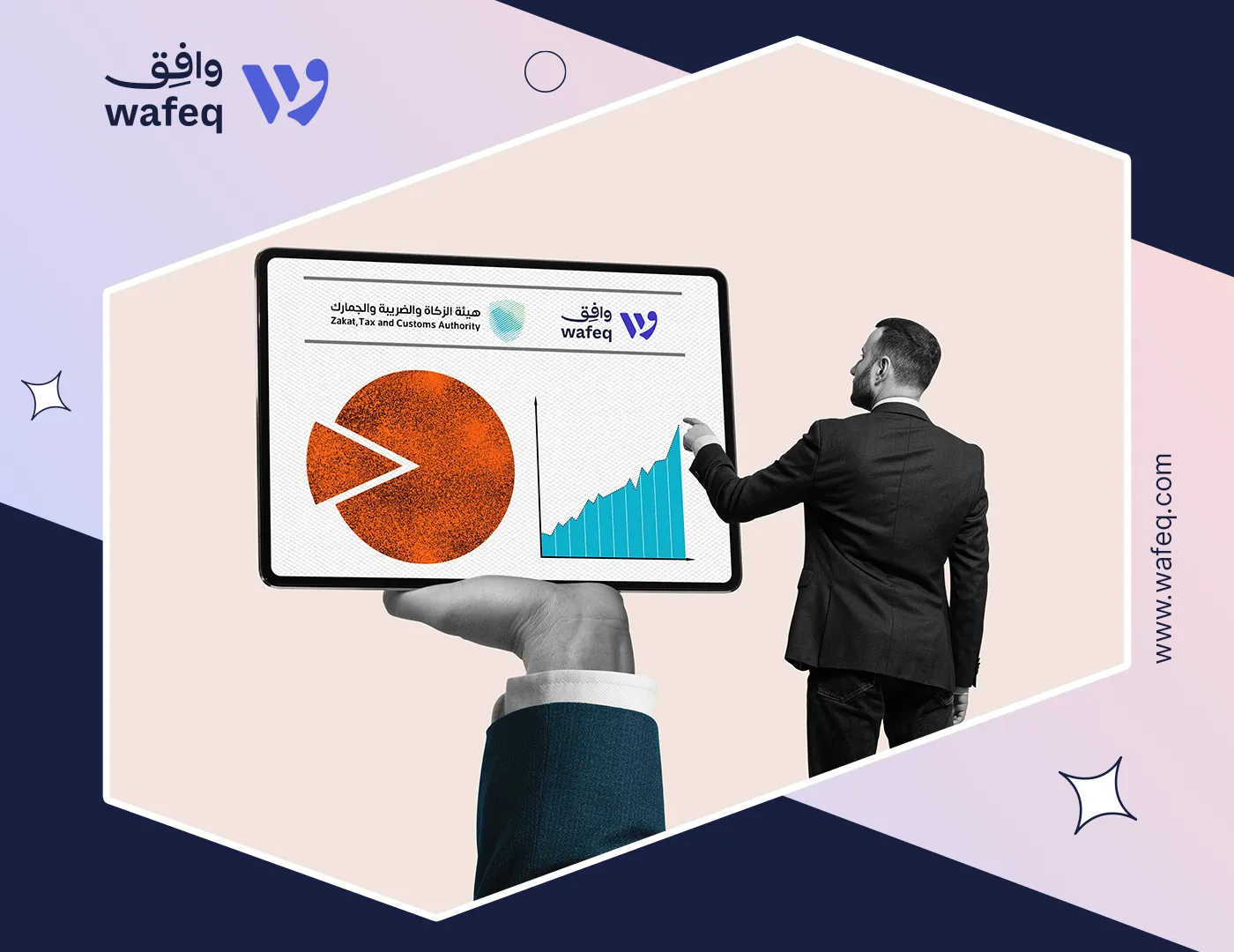 برنامج وافِق مُعتمد في السعودية